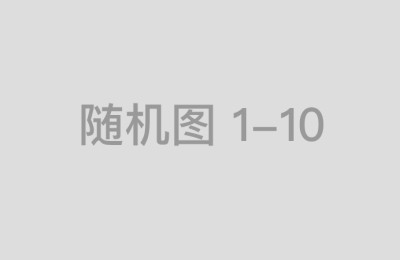 从零开始了解中国配资论坛app下载平台